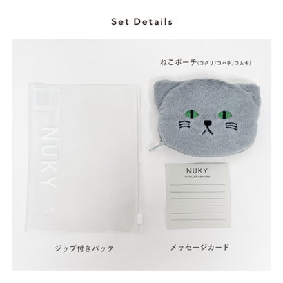 カイロ用 ねこカバー 充電式カイロカバー【返品不可商品】 （コグリ）｜詳細画像