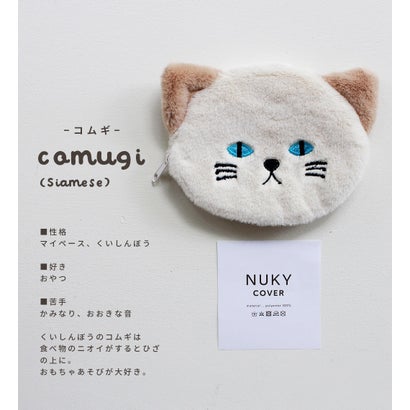 カイロ用 ねこカバー 充電式カイロカバー【返品不可商品】 （コグリ）｜詳細画像