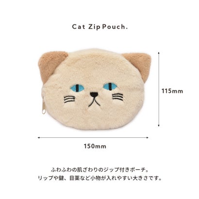 カイロ用 ねこカバー 充電式カイロカバー【返品不可商品】 （コグリ）｜詳細画像