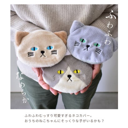 カイロ用 ねこカバー 充電式カイロカバー【返品不可商品】 （コグリ）｜詳細画像