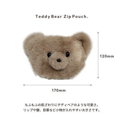 ヌクイ NUKY 充電式カイロ用 ベアカバー カイロ用カバー ポーチ （バター）｜詳細画像