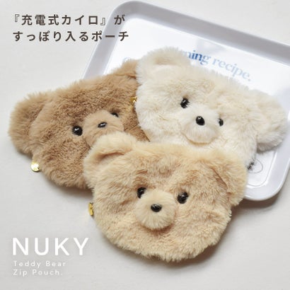 ヌクイ NUKY 充電式カイロ用 ベアカバー カイロ用カバー ポーチ （バター）｜詳細画像