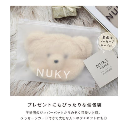 ヌクイ NUKY 充電式カイロ用 ベアカバー カイロ用カバー ポーチ （バター）｜詳細画像