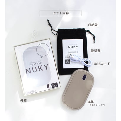 充電式カイロ モニター付き【返品不可商品】 （ラテ）｜詳細画像