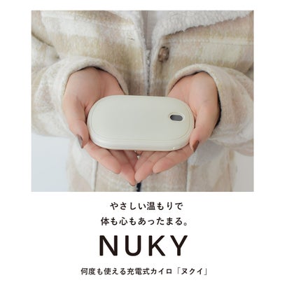 充電式カイロ モニター付き【返品不可商品】 （ラテ）｜詳細画像