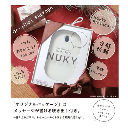 充電式カイロ モニター付き【返品不可商品】 （ラテ）｜詳細画像