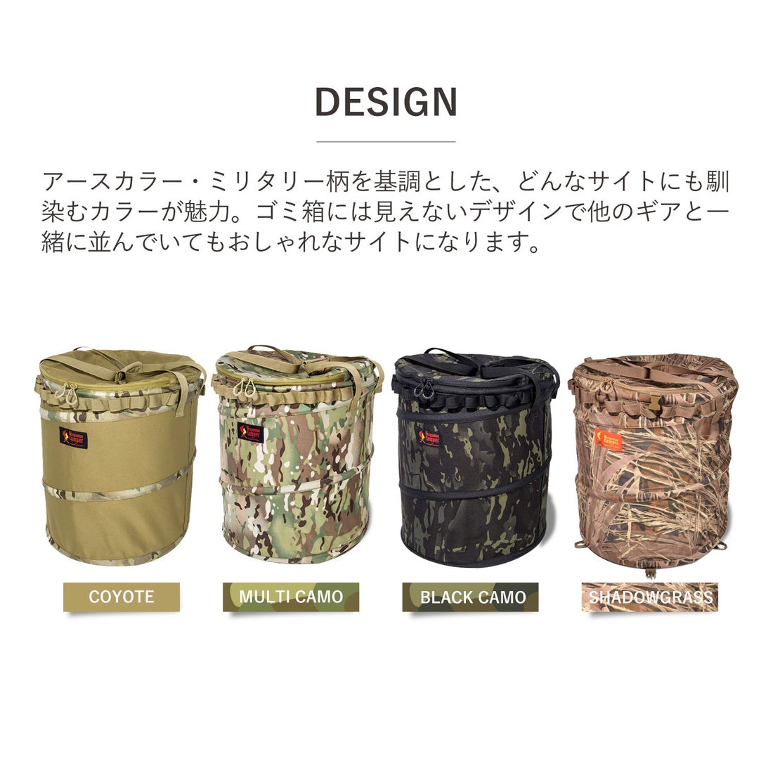 オレゴニアンキャンパー Oregonian Camper ポップアップトラッシュ