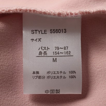 レディース アウトドアカジュアル スウェットパーカー パーカー レディス オーシャンパシフィック 556013 （PK）｜詳細画像