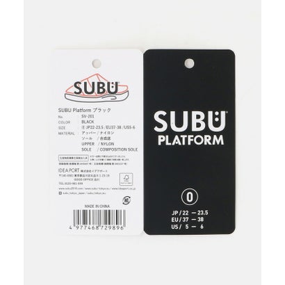 SUBU PLATFORM （BLACK）｜詳細画像