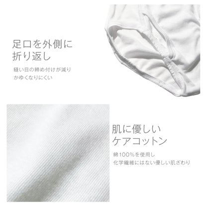 97％の医師推奨 子供用 男児 ブリーフ （049）｜詳細画像
