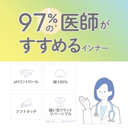 オグランジャパン OGRAN JAPAN 97％の医師推奨 子供用 男女兼用 3分袖 Tシャツ （049）｜詳細画像