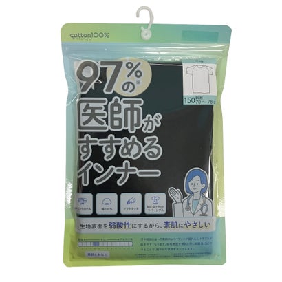 オグランジャパン OGRAN JAPAN 97％の医師推奨 子供用 男女兼用 3分袖 Tシャツ （002）｜詳細画像