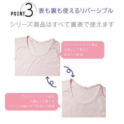 オグランジャパン OGRAN JAPAN 97％の医師推奨 子供用 男女兼用 3分袖 Tシャツ （009）｜詳細画像