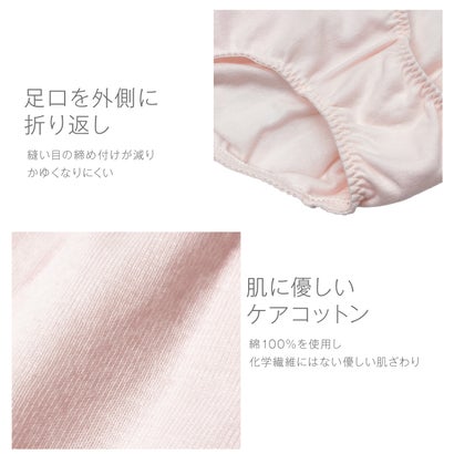 97％の医師推奨 子供用 女児 ガールズ ショーツ （002）｜詳細画像