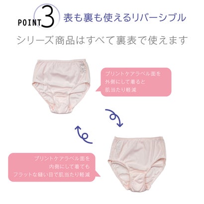 97％の医師推奨 子供用 女児 ガールズ ショーツ （049）｜詳細画像