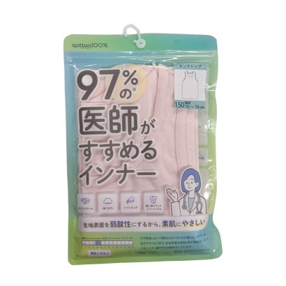 オグランジャパン OGRAN JAPAN 97％の医師推奨 子供用 男女兼用 タンクトップ （009）｜詳細画像