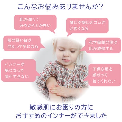 97％の医師推奨 子供用 女児 キッズ ショーツ （049）｜詳細画像