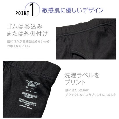 オグランジャパン OGRAN JAPAN 97％の医師推奨 子供用 男児 ボクサー （049）｜詳細画像