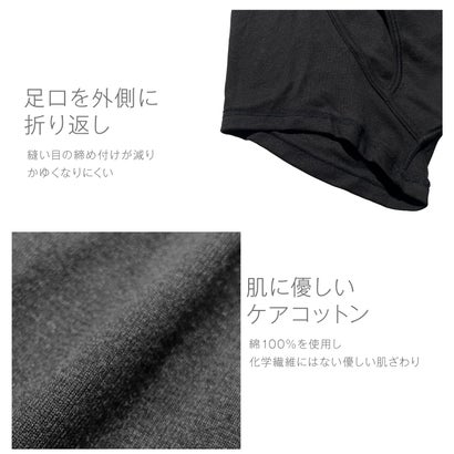 オグランジャパン OGRAN JAPAN 97％の医師推奨 子供用 男児 ボクサー （049）｜詳細画像