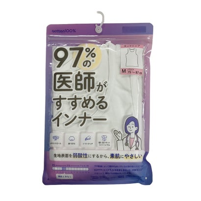 97％の医師推奨 婦人 タンクトップ （009）｜詳細画像
