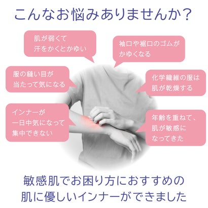 97％の医師推奨 婦人 タンクトップ （009）｜詳細画像