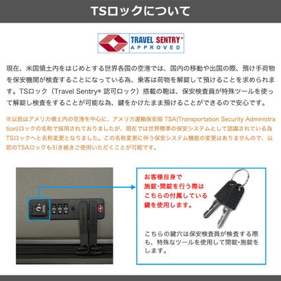正規品1年保証 スーツケース Mサイズ キャリーケース 軽量 TSAロック ストッパー付き ストッパー 旅行 出張 70L CORSTONE OT-0883-62 （マスタード）｜詳細画像