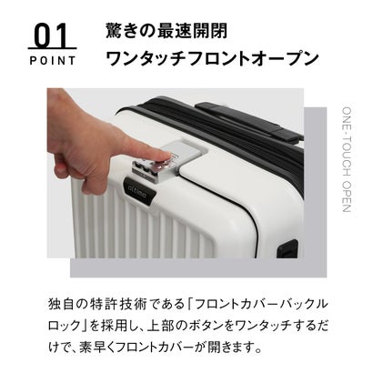 正規品1年保証 スーツケース 機内持ち込み フロントオープン Sサイズ キャリーケース 拡張 38L-44L拡張可能 Anetos OT-0918-49 （アイボリー）｜詳細画像