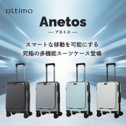 正規品1年保証 スーツケース 機内持ち込み フロントオープン Sサイズ キャリーケース 拡張 38L-44L拡張可能 Anetos OT-0918-49 （シルバー）｜詳細画像