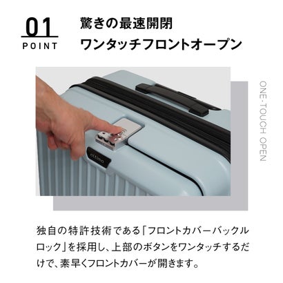 正規品1年保証 スーツケース フロントオープン Mサイズ キャリーケース 拡張 前開き ワンタッチ式 60/69L拡張可能 Anetos OT-0918-58 （アイボリー）｜詳細画像