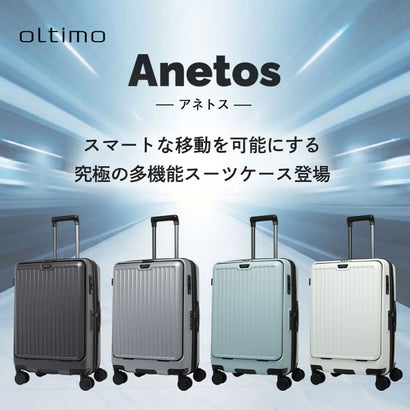 正規品1年保証 スーツケース フロントオープン Mサイズ キャリーケース 拡張 前開き ワンタッチ式 60/69L拡張可能 Anetos OT-0918-58 （シルバー）｜詳細画像