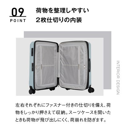 正規品1年保証 スーツケース フロントオープン Mサイズ キャリーケース 拡張 前開き ワンタッチ式 60/69L拡張可能 Anetos OT-0918-58 （ベビーブルー）｜詳細画像