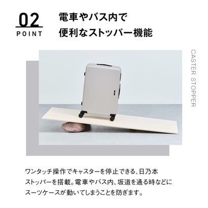 正規品1年保証 スーツケース Lサイズ 大型 キャリーケース 軽量 大きい 大きめ TSAロック ストッパー付き ストッパー 旅行 出張 90L CORSTONE OT-0883-69 （ウォームグレー）｜詳細画像