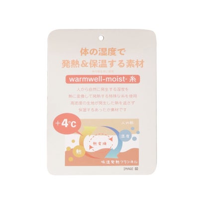 ◆【あったか】発熱 ボア付き3WAYブランケット シープ （グレー(912)）｜詳細画像