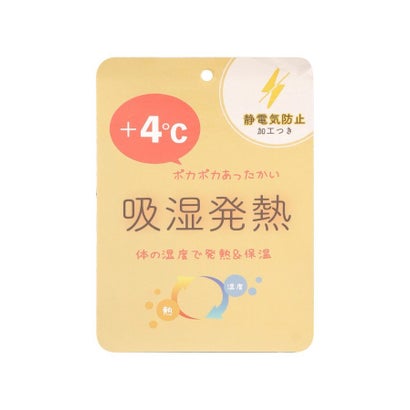 ◆【あったか】発熱 ボア付き3WAYブランケット シープ （イエロー(932)）｜詳細画像