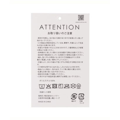 ◆【あったか】ファー 3WAYひざ掛け チェック （アイボリー(904)）｜詳細画像
