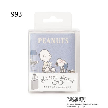 ◆SNOOPY 折り畳みメガネスタンド （ブルー(993)）｜詳細画像