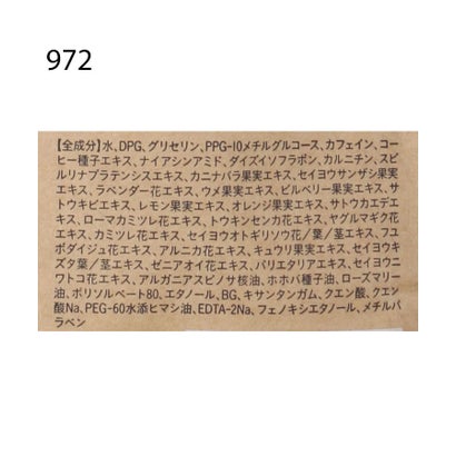 ◆EP ひきしめシートマスク （グリーン(922)）｜詳細画像