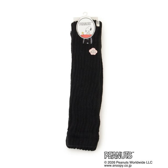 ◆【あったか】SNOOPY レッグウォーマー 2重編SP刺繍 （ブラック(919)）