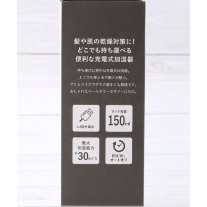◆スリム 充電式加湿器 （ホワイト(901)）｜詳細画像