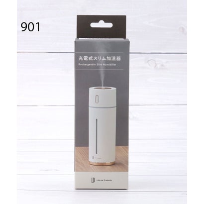 ◆スリム 充電式加湿器 （モカブラウン(942)）｜詳細画像