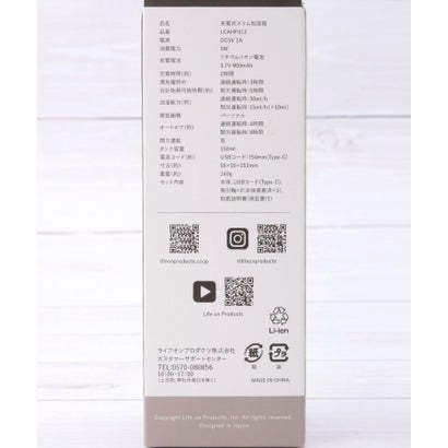 ◆スリム 充電式加湿器 （モカブラウン(942)）｜詳細画像