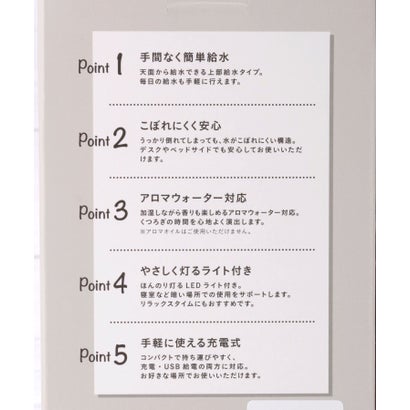 ◆EASYMIST 上部給水加湿器 （グリーン(922)）｜詳細画像