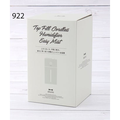 ◆EASYMIST 上部給水加湿器 （アイボリー(904)）｜詳細画像