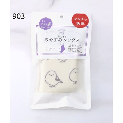 ◆【あったか】冷えとり おやすみソックス （ベージュ(952)）｜詳細画像