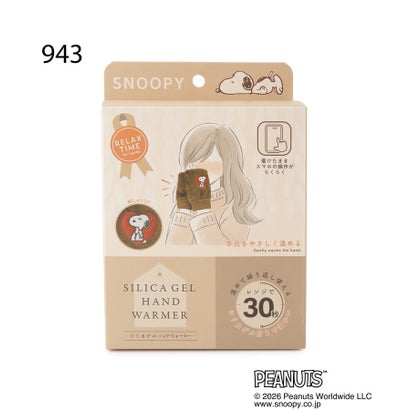 ワンズテラス one'sterrace ◆【あったか】SNOOPY ハンドウォーマー 手袋タイプ （ベージュ(952)）｜詳細画像