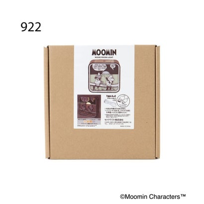 ◆MOOMIN ウッドルームライト （グリーン(922)）｜詳細画像