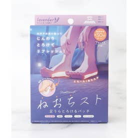 ◆ねおちスト 足うらとろけるパッチ （ラベンダー(980)）
