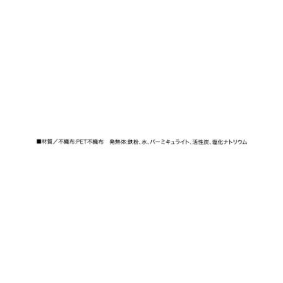 ◆ねおちスト ワイドアイマスク （ラベンダー(980)）｜詳細画像