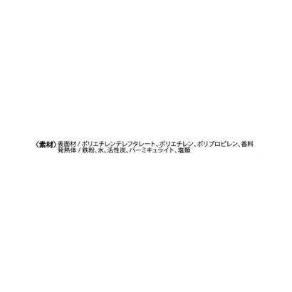 ◆【クリスマス】りんご ながら温アイマスク 3P （レッド(962)）｜詳細画像