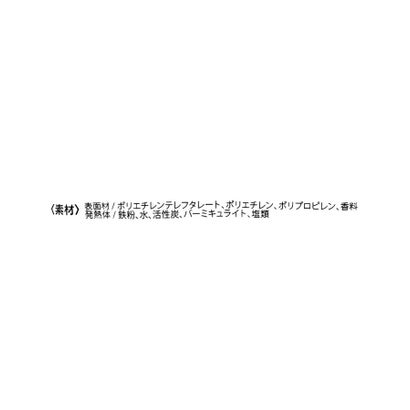 ◆【クリスマス】Winter Festival ながら温アイマスク 1P （グリーン(922)）｜詳細画像